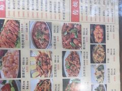 -葛记焖饼(伏牛路店)