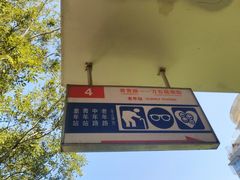 -铁路文化公园