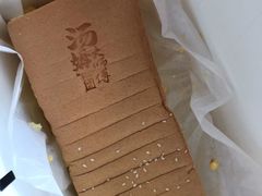 -汤姆大师傅鲜香牛肉饼(深圳保利文化广场店)