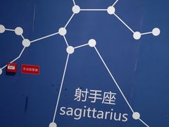 -梦东方未来世界航天主题乐园