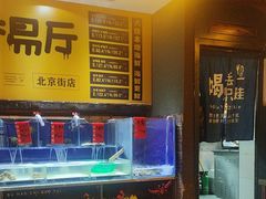 -喝丢一只鞋海鲜烧烤·海肠捞饭(东关街店)