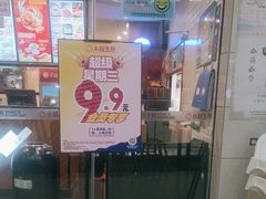 -小杨生煎(金山百联购物中心3楼店)
