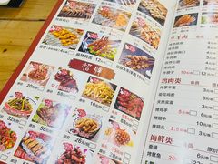 -洪忠涮烤王(嵩山路店)