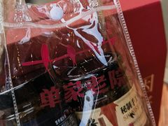 -单家老院·院子里的青岛菜(沙子口店)