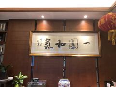 大堂-翠山·映月湖景餐厅(映月湖公园店)