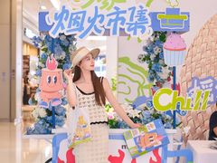 -合肥蜀山万象汇