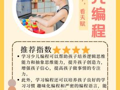 -北辰教育.小初高辅导(宿迁金鹰校区)