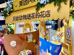 -寰映影城(朝阳合生汇杜比影院店)