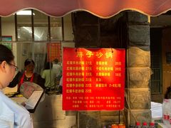 -南湖胖子砂锅(南湖店)