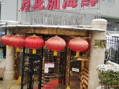 -万龙洲海鲜(安定门店)