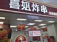 -宁波鄞州万达广场