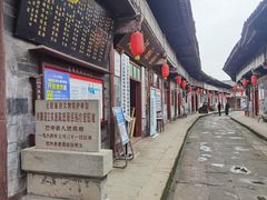 -恩阳古镇