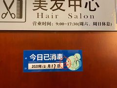-内蒙古大厦酒店