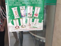 -迎宾楼(解放西街店)