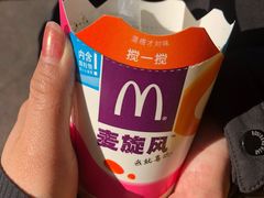 -麦当劳(新王府井店)