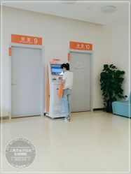 -上海市长宁区妇幼保健院