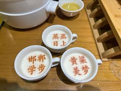 -春满园·邯郸菜发祥地(滏东店)