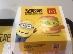 -麦当劳(中山路店)