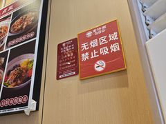 -老济南·地道济南菜(大明湖店)
