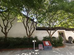 -浙江省博物馆(孤山馆区)