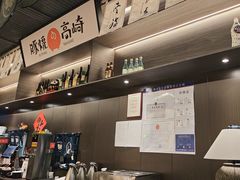 -沼津港精致料理·寿喜烧·烧鸟(龙湖南桥天街日料榜单店)