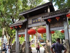 -磁器口古镇
