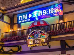 -青岛东方影都融创水世界