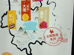 -嘉华饼屋JOY BAKERY(南屏街店)