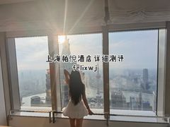 -上海柏悦酒店