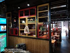 -花椒笑成都小馆(百脑汇店)