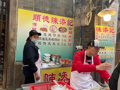 -陈老添美食店(宝华路店)