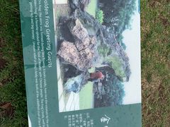 -海口火山口国家地质公园
