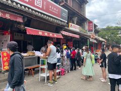 门面-眼镜粑粑