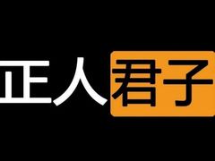 -博串堂(明发商业广场店)