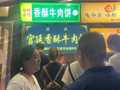 -健康路夜市