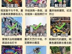 -长江索道景区