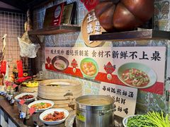 -鱼食饭稻·苏浙土菜17年老馆子(平江路店)