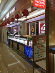 -宝庆银楼(东域城店)