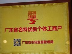 -半岛太子酒家(海港城店)