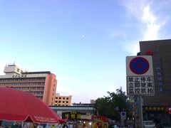 -大京园海鲜烧烤(东城路店)