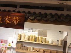 -金鼎轩(阜成门金融街店)