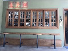 -AFS|青岛传统包子铺
