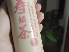 -寿奶茶·鲜奶与茶(合生汇购物中心店)