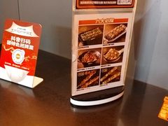-探鱼·鲜青椒爽麻烤鱼(三水广场店)