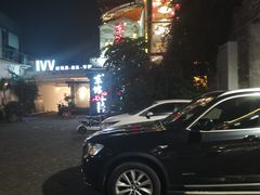 -东馆和天下特色餐饮(工农店)