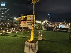 -沸奇公园·情景团建·年会露营烧烤轰趴生日(科技园店)