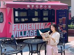 -佛罗伦萨小镇广佛名品奥特莱斯(疏港路店)