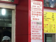 -明呈黄鱼面馆(斜土路店)