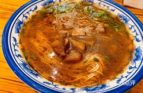 Spicy Chili Noodles