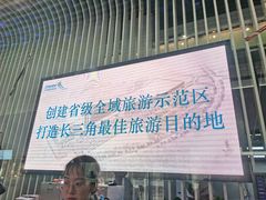 -绍兴启迪乔波冰雪世界